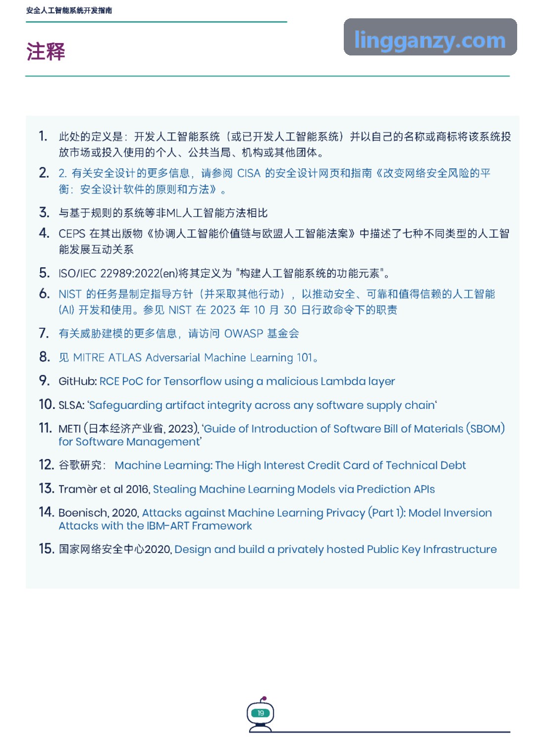 J9集团(china)公司官网赋能区域经济高质量发展研究
